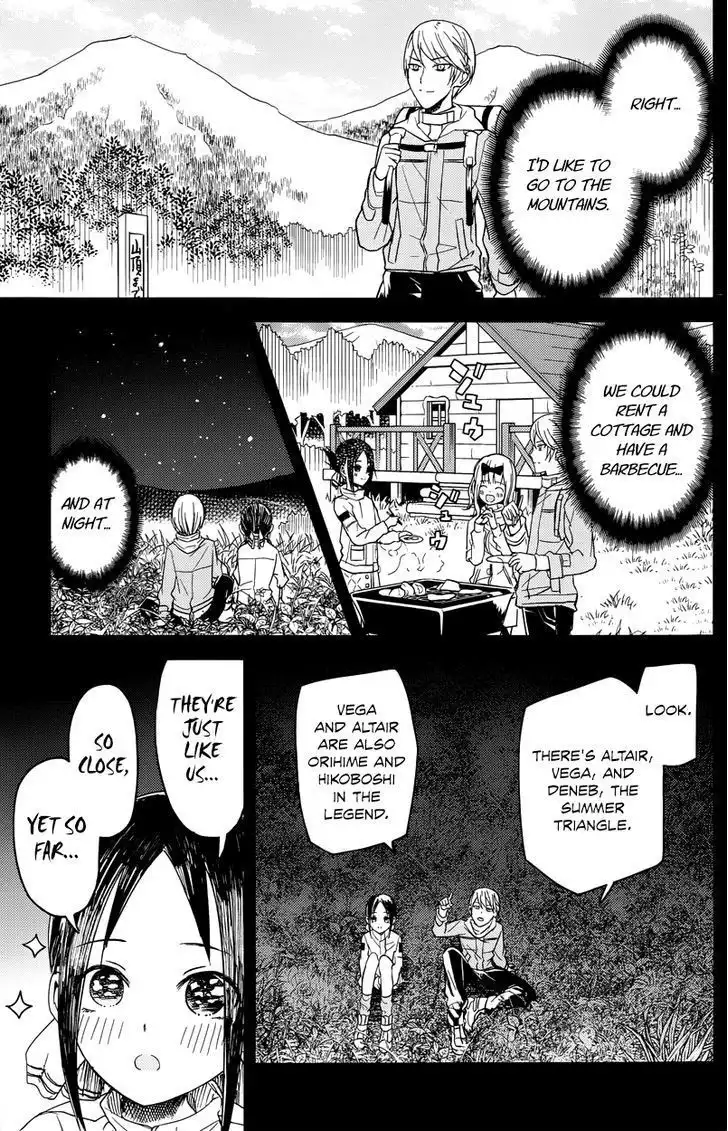 Kaguya-sama wa Kokurasetai - Tensai-tachi no Renai Zunousen Chapter 7 3